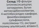 Солнцезащитная эмульсия с SPF 50 для лица - Cholley Alpine Solar Defense SPF 50 50ml (1201729-137786) - изображение 3