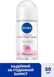 Антиперспірант "Свіже торкання рози" - NIVEA Fresh Rose Touch 50ml (1076721-142831) - зображення 2
