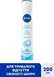 Дезодорант "Натуральна свіжість" - NIVEA Fresh Natural Deodorant 200ml (958335-16143009) - зображення 2
