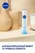 Дезодорант "Натуральна свіжість" - NIVEA Fresh Natural Deodorant 200ml (958335-16143009) - зображення 3