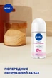 Дезодорант "Свіжість квітки" - NIVEA Fresh Flower Deodorant 50ml (1228964-140419) - зображення 3