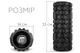 Массажный ролик EasyFit Grid Roller 33 см v.1.1 прочный массажер (черный) - изображение 2