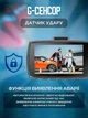 Автомобильный видеорегистратор Full HD с ночным режимом, датчиком движения и обзором 170°, черный – лучший выбор для вашей безопасности (995783151) - изображение 2