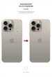 Защитная плёнка на заднюю панель ArmorStandart для смартфона Apple iPhone 16 Pro Max Snake (ARM79616) - изображение 3