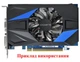 Вентилятор Everflow для видеокарты Gigabyte 75 мм 3-pin T128010SM (PLD08010S12H T128010SL) (№8.1) - изображение 4