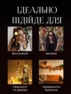 Гирлянда светодиодная нить капля росы 5 м 50 LED батарейки и USB теплая белая - изображение 3