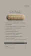 Ф.Актив - для поджелудочной железы Снижает уровень вредного холестерина в крови. Препятствует развитию сахарного диабета. Оказывает противовоспалительное действие при панкреатите CHOICE PHYTO Чойс 30 капсул - изображение 3