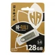 USB-накопитель флешка на 128Gb Hi-Rali Shuttle series Usb 3.0 Silver - изображение 2
