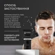 Очищающий гель для лица Facial Cleanser Gel Barbers 150 мл 4823109409125 - изображение 5