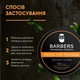 Матова помада для волосся Barbers High Hold 100 мл 4823109408173 - зображення 6