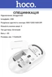 Беспроводная Мышь Hoco GM25 (2.4G + Bluetooth) Space White (38070) - изображение 2
