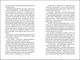 Рецепт ідеальної дружини. Карма Браун - изображение 4