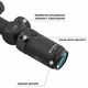 Приціл Discovery Optics VT-Z 4-16x42 SFIR (25.4 мм, підсвічування) - зображення 5