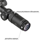 Прицел DISCOVERY Optics VT-R 6-24X42AOAC - изображение 5