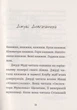 Джуді Муді: книжкова викторина/МакДоналд Меґан/9789664481165 - зображення 4