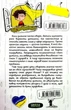 Ваш ребенок часто болеет? О психологическом решении физических проблем - Наталья Царенко - изображение 2