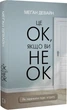 Це ОК якщо ви не ОК - Меґан Девайн - зображення 1