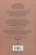 Анатомия история любви Книга 1 - Дана Шварц - изображение 2