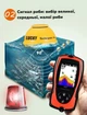 Беспроводной эхолот Lucky FF1108-1CWLA - изображение 2
