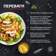 Горчица Торчин Американская для шефа 500 г (8445290071071) - изображение 3