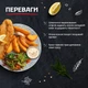 Соус Торчин Тартар 950 г (8445290012395) - изображение 3