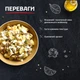 Майонез Торчин Домашний 50% 900 г (8445291271982) - изображение 3