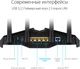 Маршрутизатор Wi-Fi Роутер ASUS RT-AX82U - изображение 5
