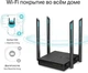 Маршрутизатор Wi-Fi Роутер TP-Link Archer C64 - изображение 3
