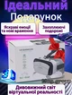 Очки виртуальной реальности 3D VR SHINECON SG-Н12 шлем виртуальной реальности - изображение 3