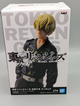 Фигурка Bandai Spirits Токийские мстители Чифую Мацуно Tokyo Revengers Chifuyu Matsuno 16 см (DDA9D4959B13) - изображение 4