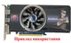 Вентилятор кулер FirstD для видеокарты XFX 75 мм 2-pin HD6770 6790 6850 6870 4860 5850 4890 FD8015U12S (FD8015U12D) (№7) - изображение 6