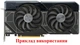 Вентилятор Everflow для видеокарты ASUS RTX 4070 Ti DUAL 96 мм (orgnl) T129215BU (FDC10H12D9-C FD9015U12D) комплект 2 шт (№513) - изображение 4