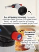 Горелка для фламбирования, кулинарная (221119420А1) - изображение 4