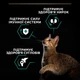 Сухой корм для взрослых котов Purina Pro Plan Adult 1+ Renal Plus с курицей 14 кг - изображение 6