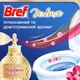 Твердий туалетний блок BBref De Luxe Аромат чаруючої ночі Дуопак (9000101820218) - зображення 3