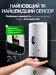 Диспенсер для антисептика бесконтактный настенный автоматический сенсорный дозатор антисептиков дезинфецирующих средств дезинфектанта диспенсеры дозаторы на стену SBT group 7960А для кафе торговых центров больниц - изображение 2
