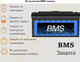 Акумуляторна батарея Jsdsolar J12200 LiFePO4 12.8 200 А·г з підтримкою Bluetooth BMS - зображення 6