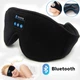 Маска для сна с наушниками Inspire Eye Mask Black (Emack) - изображение 1