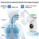 Інгалятор AIMED Mesh Nebulizer білий - зображення 11