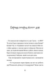Сантана Суперклаус (9789664482186) - изображение 7