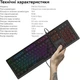 Клавиатура механическая проводная RZTK Bifrost Rainbow Dark Kailh Red - изображение 15