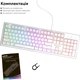 Клавиатура механическая проводная RZTK Bifrost Rainbow Light Kailh Red - изображение 16