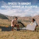 Сонячна панель Jackery Solar Panel SolarSaga 80W (190074000164) - зображення 3