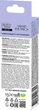 Жидкие патчи под глаза Beautyderm Liquid Under Eye Patch U Are Smooth 15 мл (4820185226325) - изображение 2