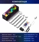 Умные настенные RGB панели Tuya Smart Light X06-4 WiFi 2700-6500 K Color/White - изображение 14