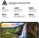 Защитное стекло ArmorStandart Pro для смартфона ZTE Nubia V60 Design Black (ARM78906) - изображение 5