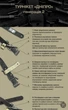 Жгут-турникет кровоостанавливающий ДНІПРО (TQD01) - изображение 9