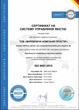 Жгут-турникет кровоостанавливающий ДНІПРО (TQD01) - изображение 11
