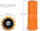 Массажный ролик-валик для МФР и йоги EasyFit 33х14 см роллер-массажер для спины, ног, рук и шеи EF-2022a-OR Оранжевый (56003506) - изображение 2