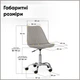 Крісло Hommex Albina Light Grey (арт H-233 Light Grey) - изображение 3